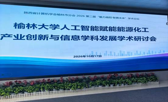 微信图片_20261019003153_104_100