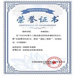 史安琦,白宇泉,贺东旭