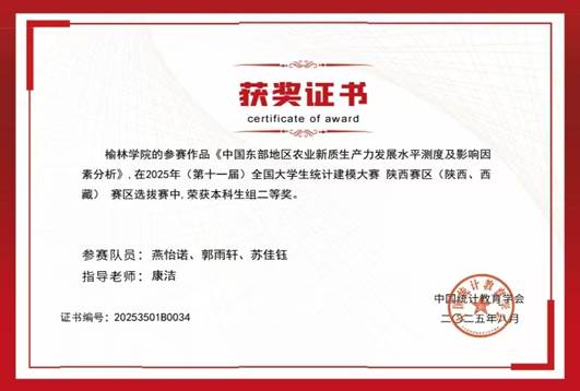 微信图片_20251121185646_156_97