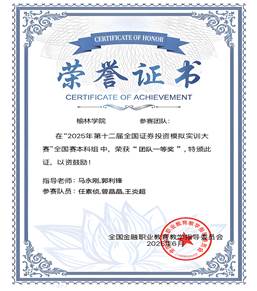 任素侦,曾晶晶,王炎超