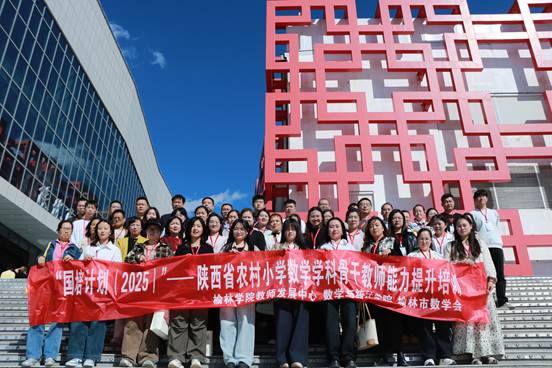 研学特色实践活动-陕北民歌博物馆